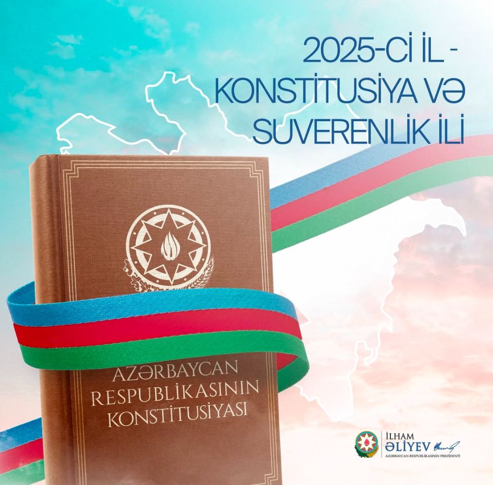 Azərbaycanda 2025-ci il “Konstitusiya və Suverenlik İli” elan edilib - SƏRƏNCAM