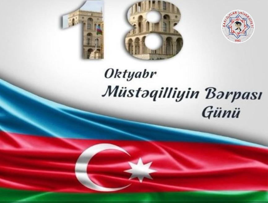 18 Oktyabr Müstəqilliyimizin Bərpası Günüdür!