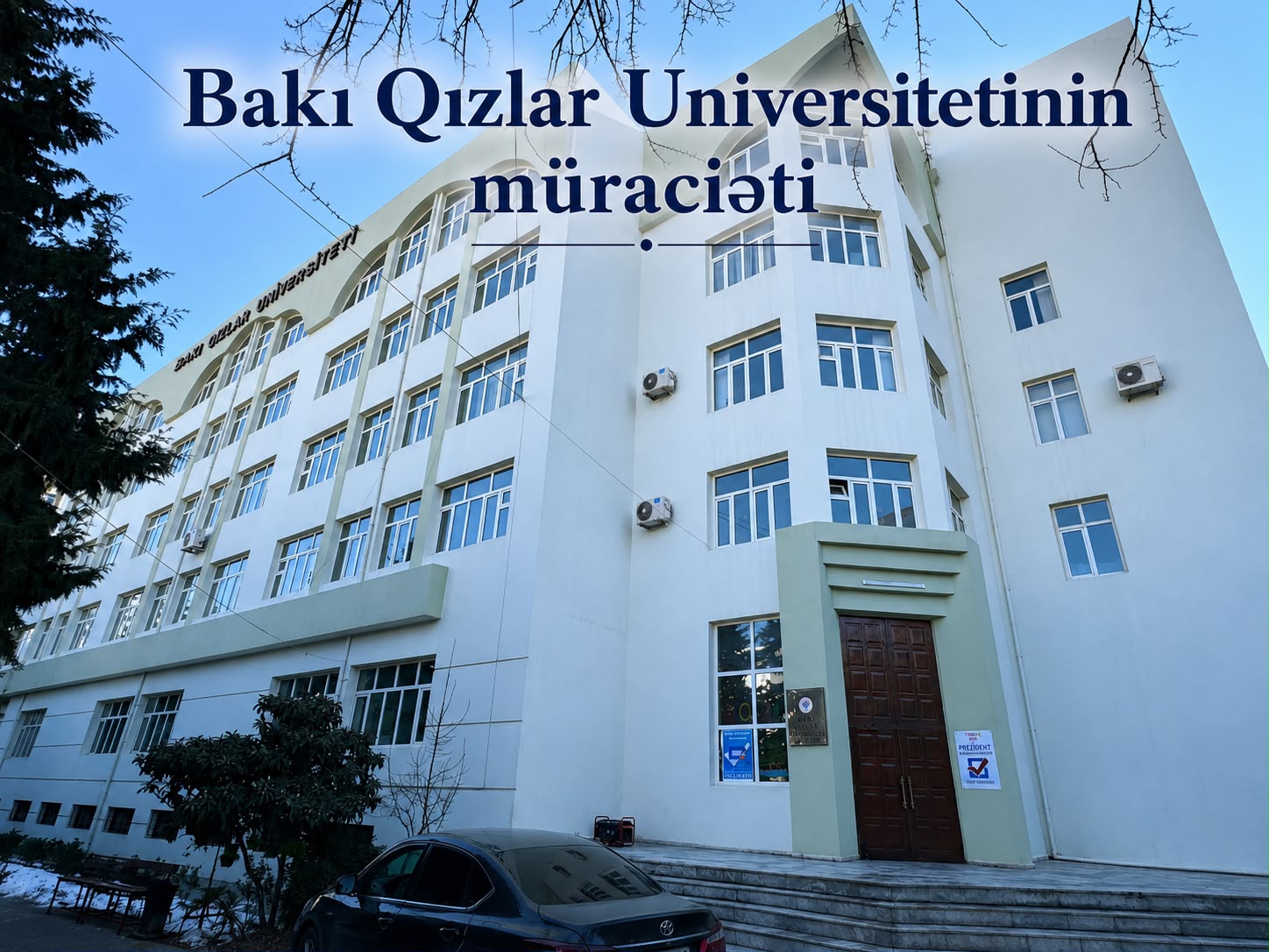 Bakı Qızlar Universitetinin   Müraciəti